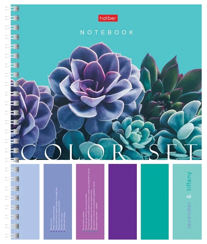 

Тетрадь 96л А5 обложка с карманом, Color Set, 073932