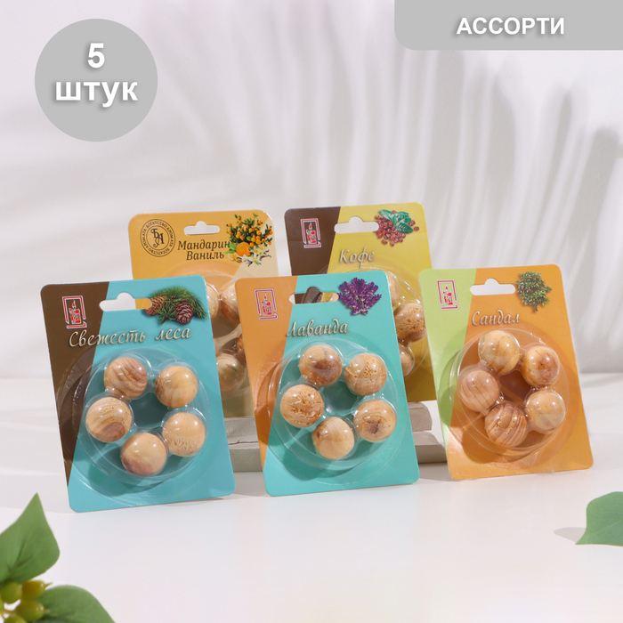 

Аромашарики деревянные "Ассорти ароматов", 25 шт, Богатство Аромата