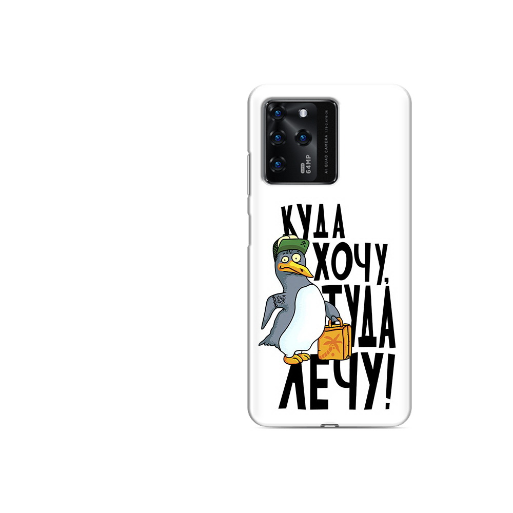 

Чехол MyPads Tocco для ZTE V30 куда хочу туда лечу (PT226947.476.430), Прозрачный, Tocco