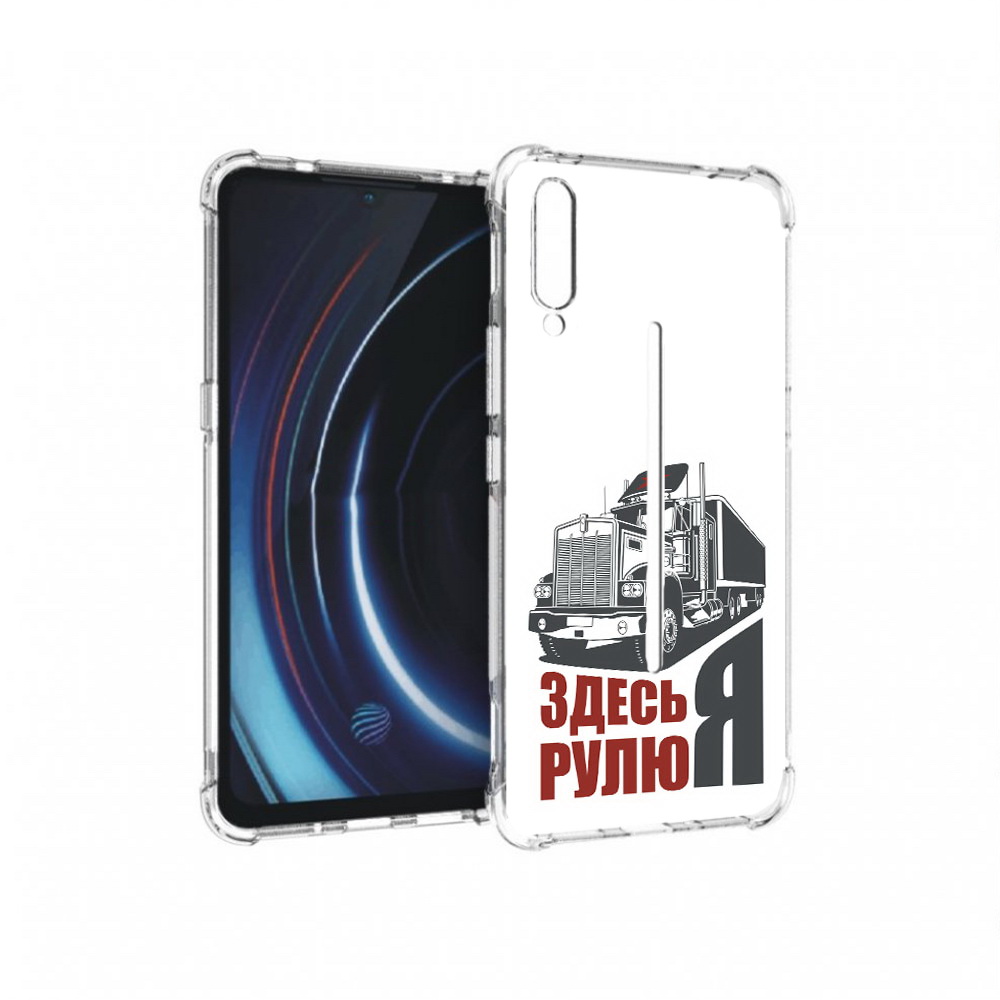 

Чехол MyPads Tocco для Vivo iQOO здесь я рулю (PT226955.389.355), Прозрачный, Tocco