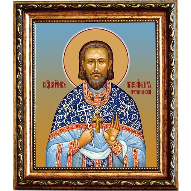 

Александр Архангельский, священномученик, пресвитер. Икона на холсте.