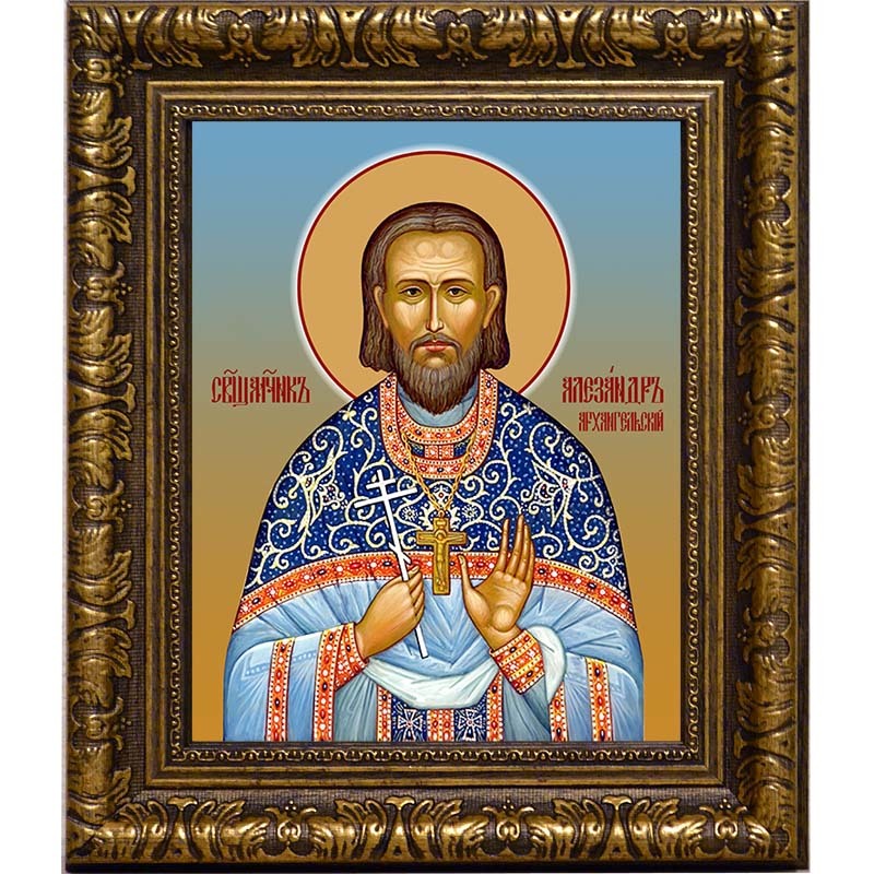 

Александр Архангельский, священномученик, пресвитер. Икона на холсте.
