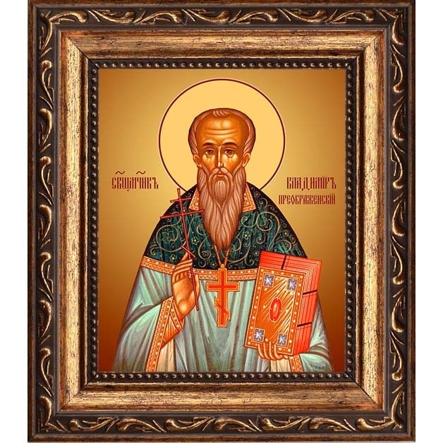 

Владимир Преображенский, священномученик, пресвитер. Икона на холсте.