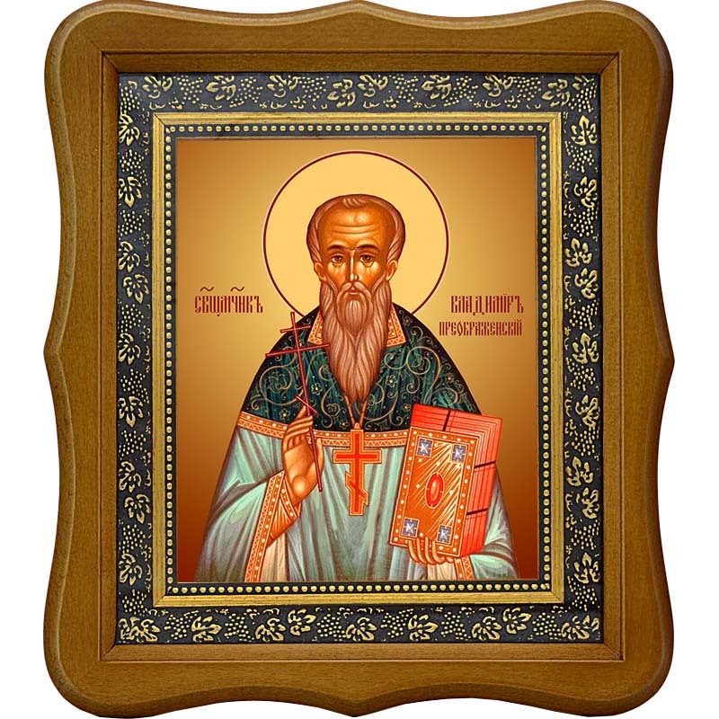 

Владимир Преображенский, священномученик, пресвитер. Икона на холсте.