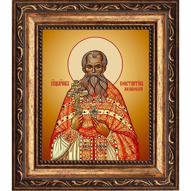 

Константин Михайловский, священномученик, пресвитер. Икона на холсте.