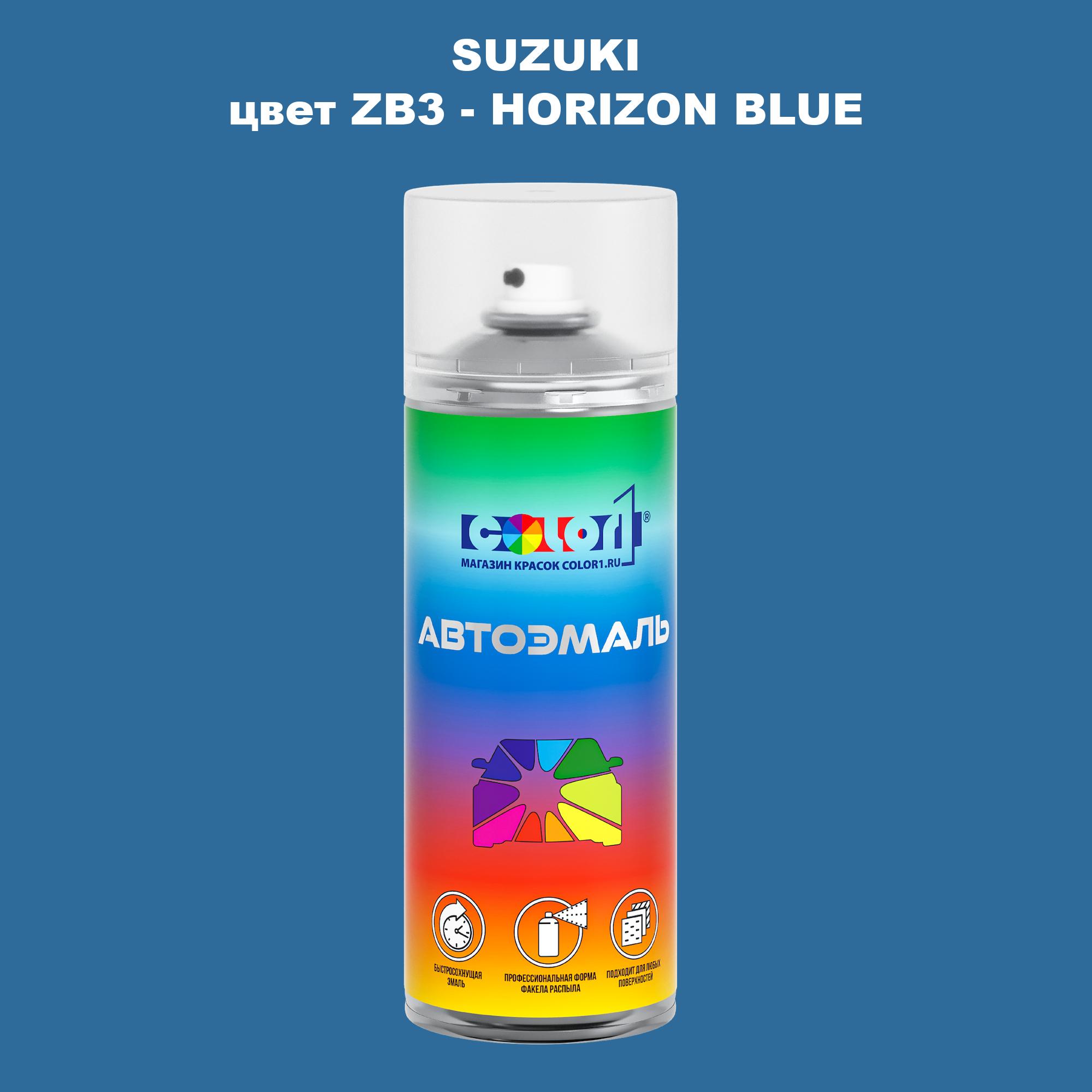 

Аэрозольная краска COLOR1 для SUZUKI, цвет ZB3 - HORIZON BLUE, Прозрачный