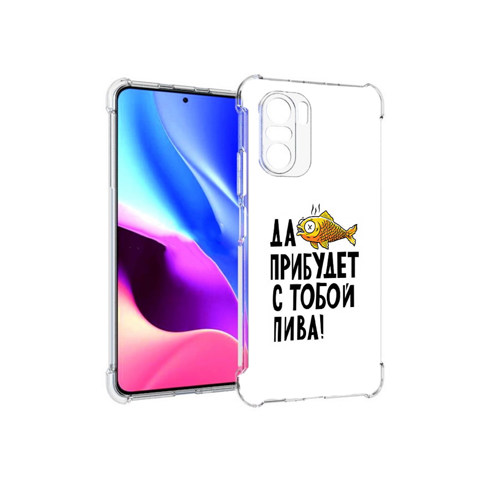 

Чехол MyPads Tocco для Xiaomi Redmi K40 ДА прибудет с тобой пива (PT158239.260.58), Прозрачный, Tocco