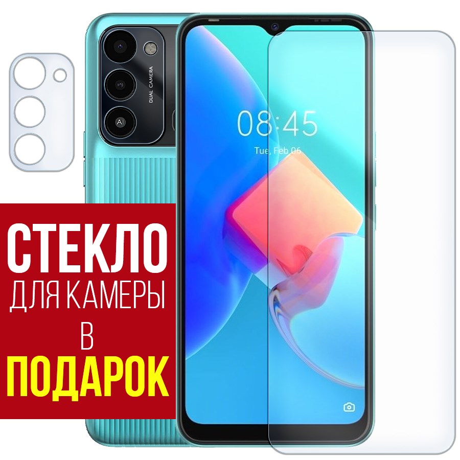 Стекло защитное гибридное для Tecno Spark Go 2022 + защита камеры (2 шт.)