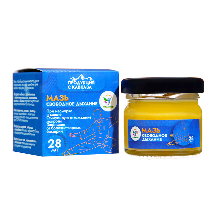 Крем Vitamuno свободное дыхание 28 мл