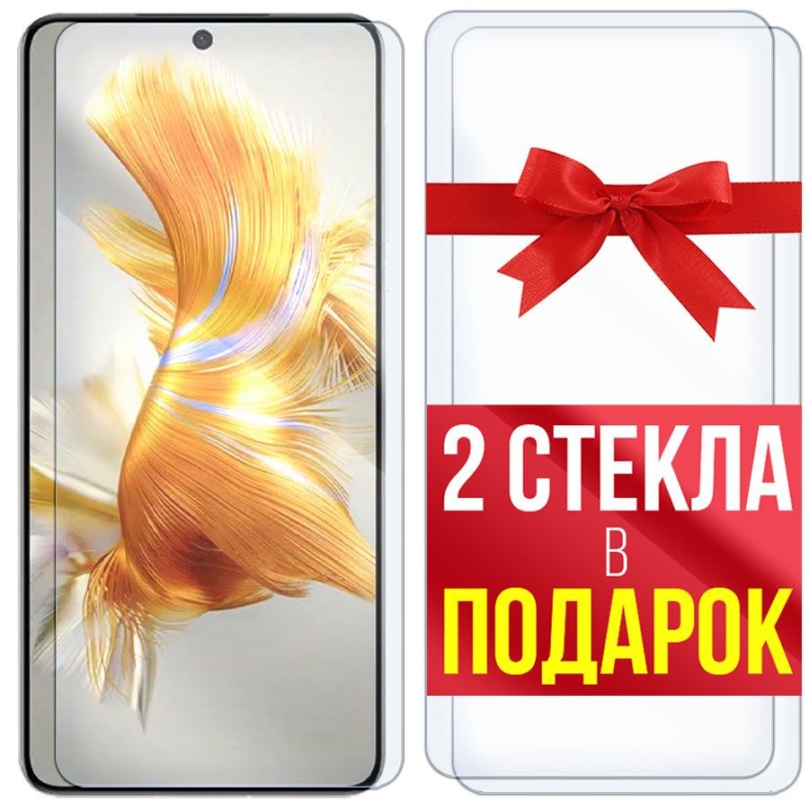 

Комплект из 3-x защитных гибридных стекол для Huawei Mate 50