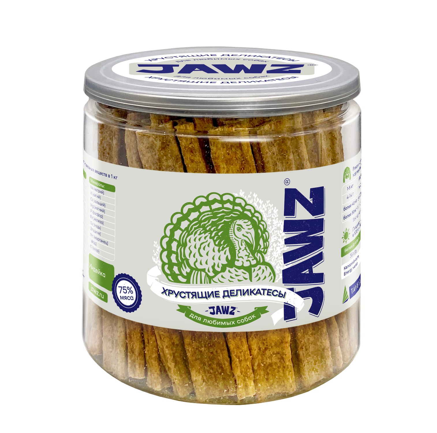 

Лакомство для собак Jawz Хрустящие деликатесы с индейкой, 350 г
