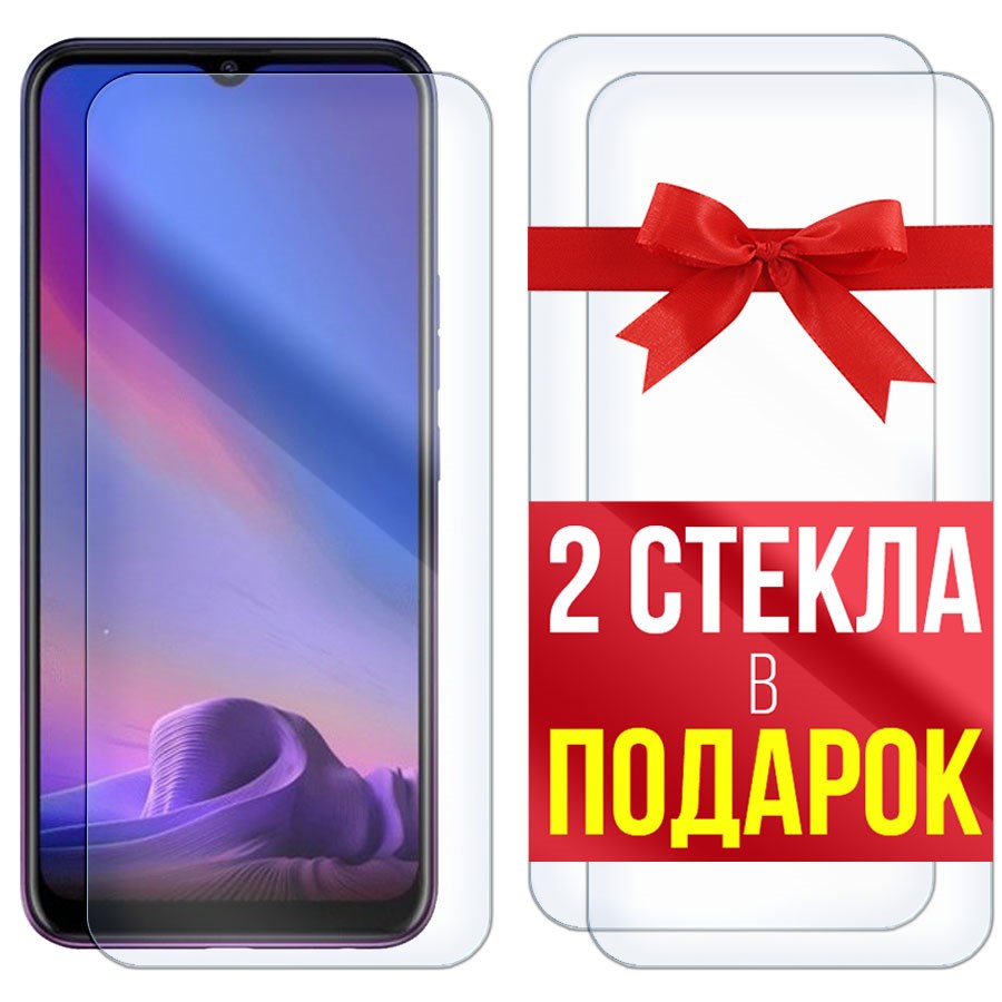 

Комплект из 3-x защитных гибридных стекол для Tecno Camon 12