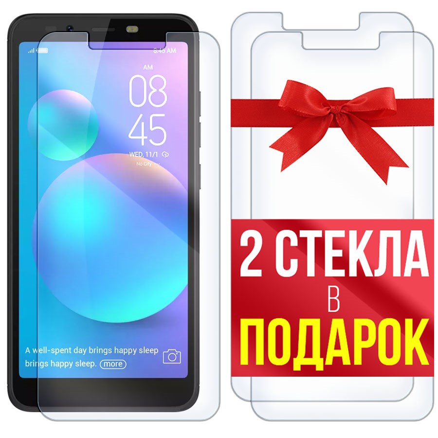 

Комплект из 3-x защитных гибридных стекол для Tecno Camon iAce