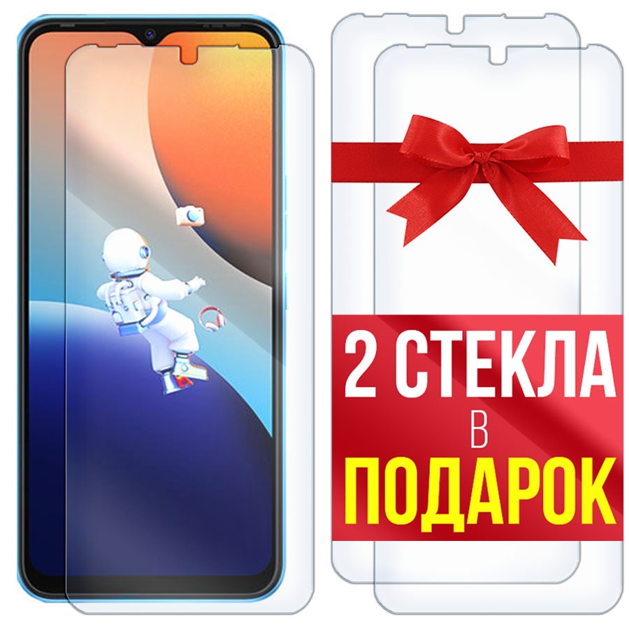 

Комплект из 3-x защитных гибридных стекол для Tecno Camon K9