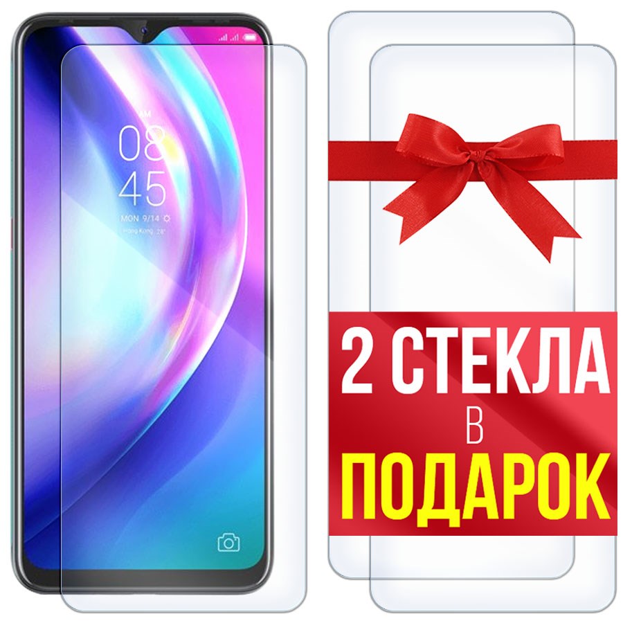 

Комплект из 3-x защитных гибридных стекол для Tecno Pouvoir 4 Pro