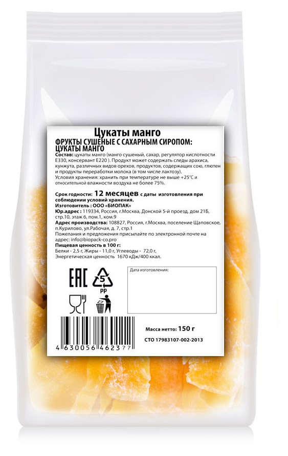 

Цукаты манго 150 г