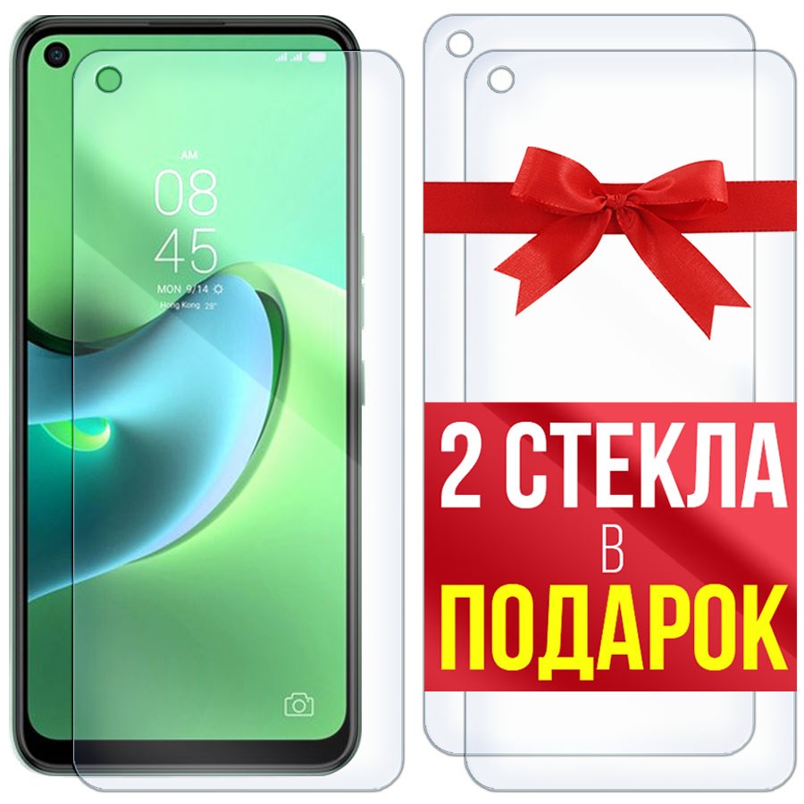 

Комплект из 3-x защитных гибридных стекол для Tecno Spark 7 Pro