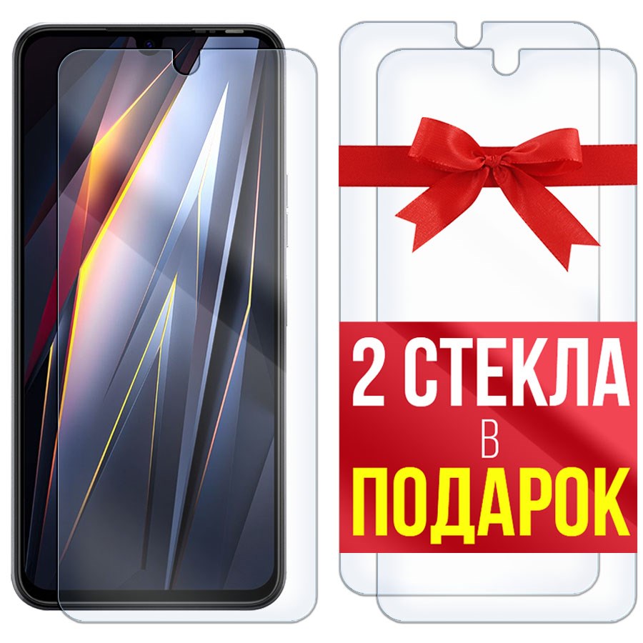 

Комплект из 3-x защитных гибридных стекол для Tecno Pova 4 Pro