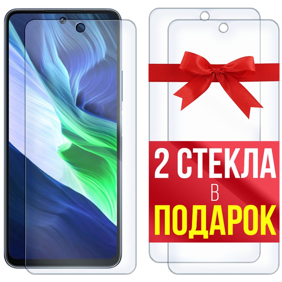 

Комплект из 3-x защитных гибридных стекол для INFINIX Note 11i