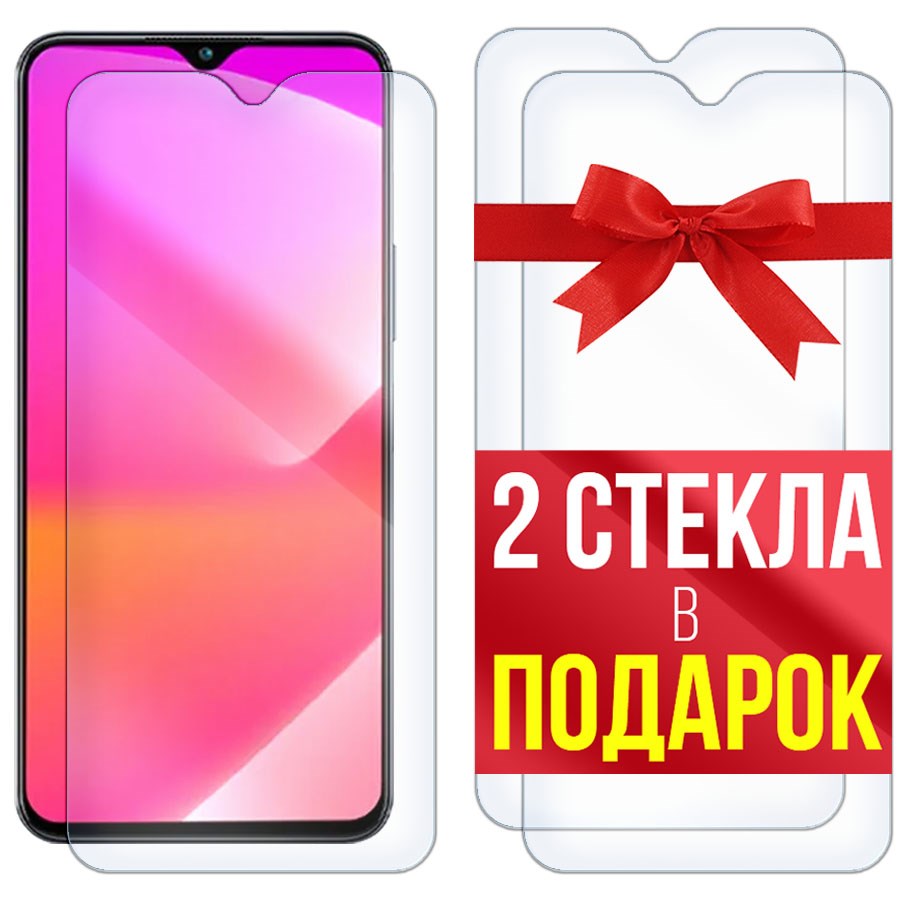 

Комплект из 3-x защитных гибридных стекол для INFINIX Note 12 (G99) 2023