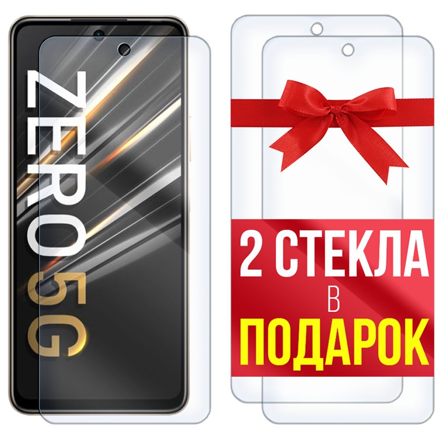 

Комплект из 3-x защитных гибридных стекол для INFINIX Zero 5G