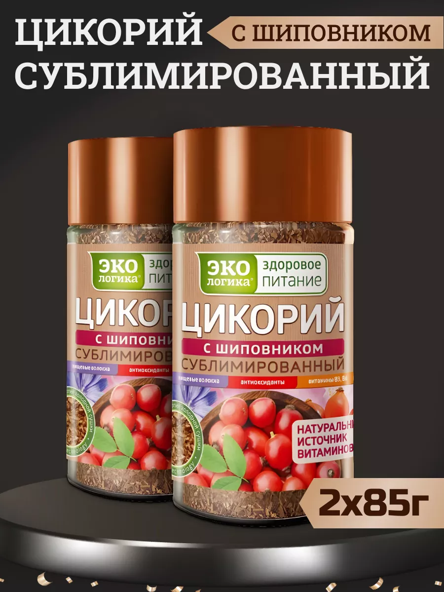 

Цикорий натуральный сублимированный Экологика с шиповником, 85 г * 2 шт, Цикорий-Экологика-Шиповник-стекло-85гр-2шт
