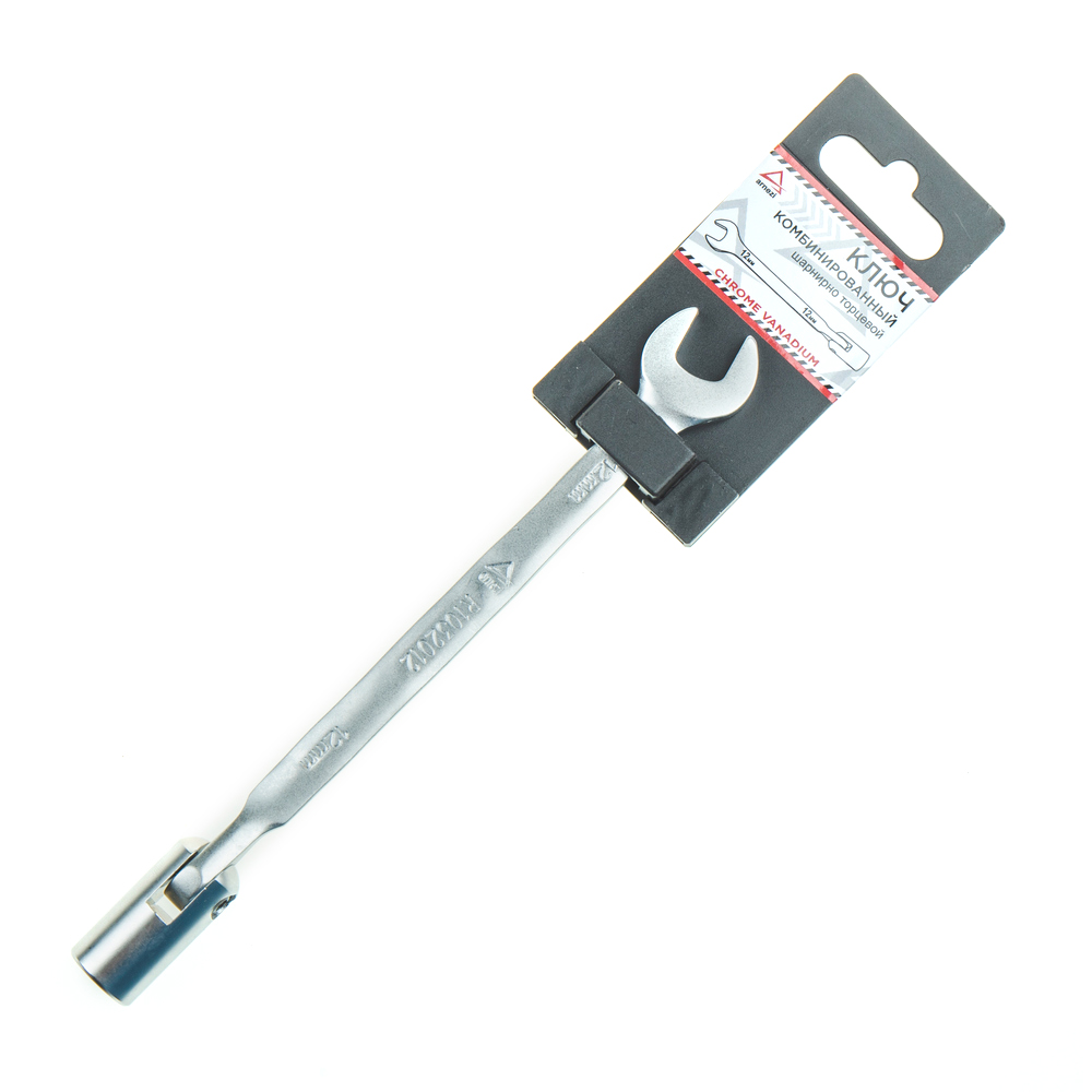 Ключ комбинированный 12 мм шарнирно торцевой ARNEZI R1032012