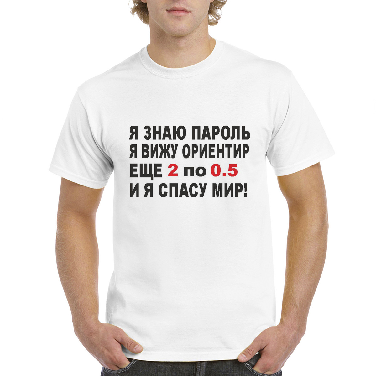 

Футболка унисекс CoolPodarok M0113019 белая 46 RU, Белый, M0113019