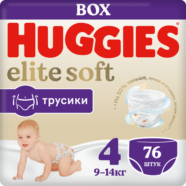 фото Трусики-подгузники хаггис элит софт 4 box 76шт 9403708 huggies