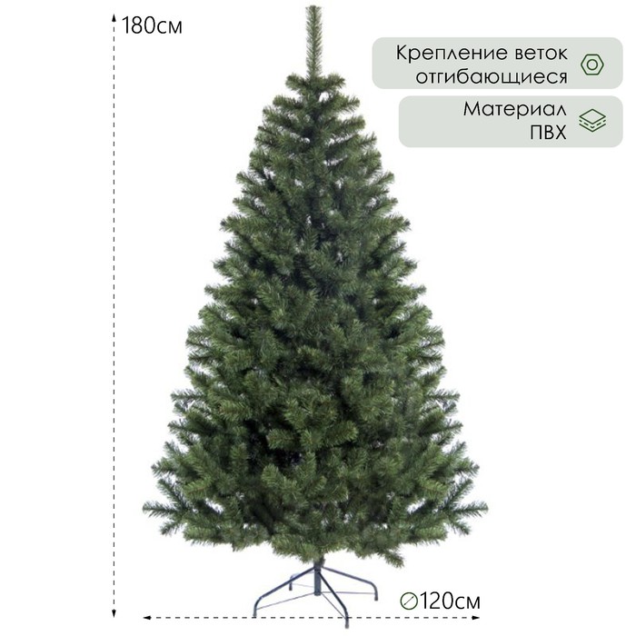 

Ель искусственная Нормандия 2773231 180 см зеленая, Нормандия