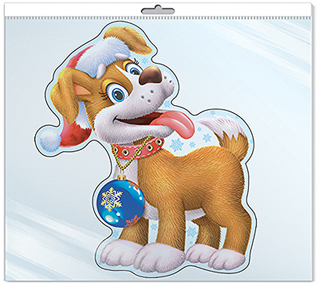 Плакат Вырубной Сфера Собачка Новогодняя А4 В Пакете С Блестками В Индивидуальной Упаковке