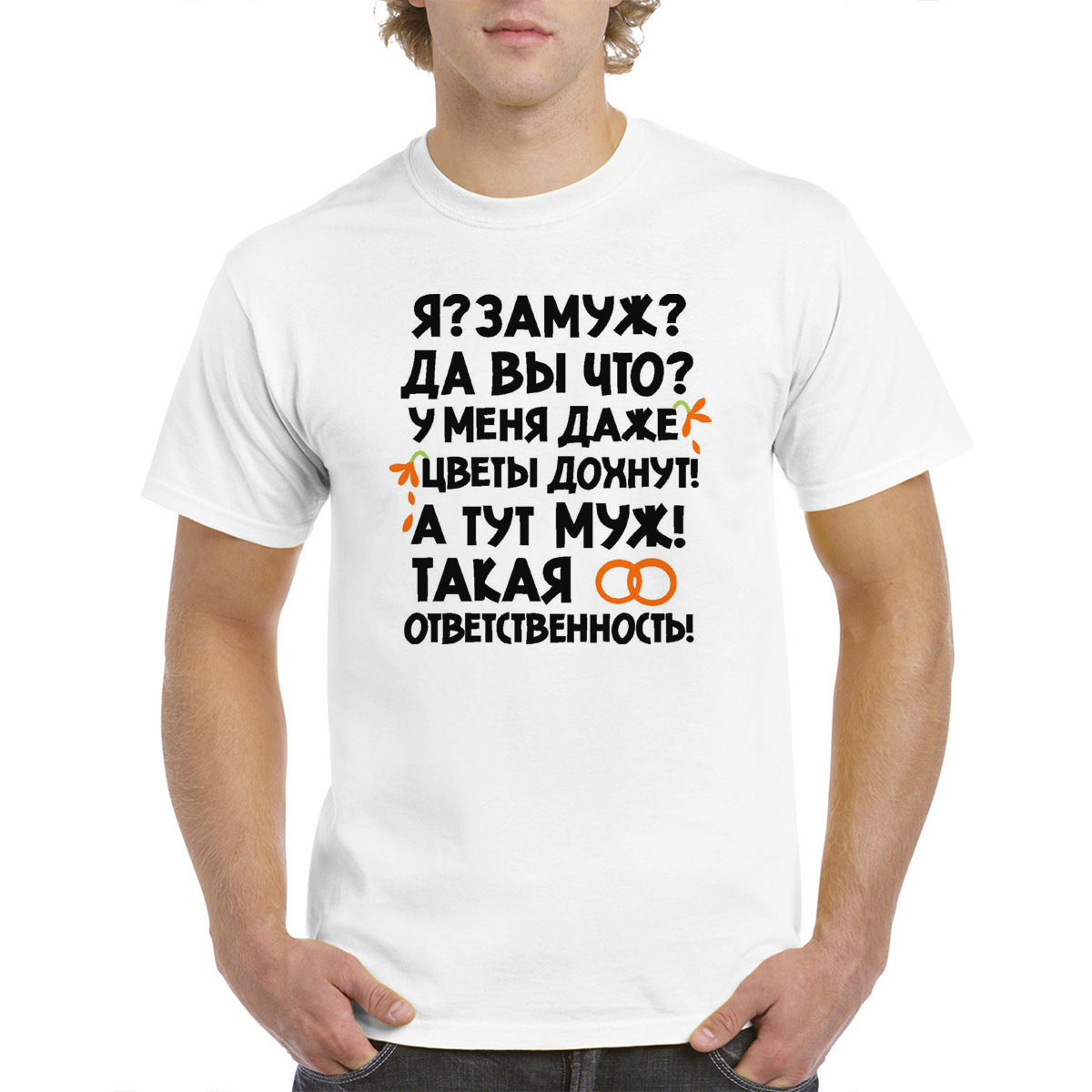 

Футболка женская CoolPodarok M0113226 белая 46 RU, Белый, M0113226