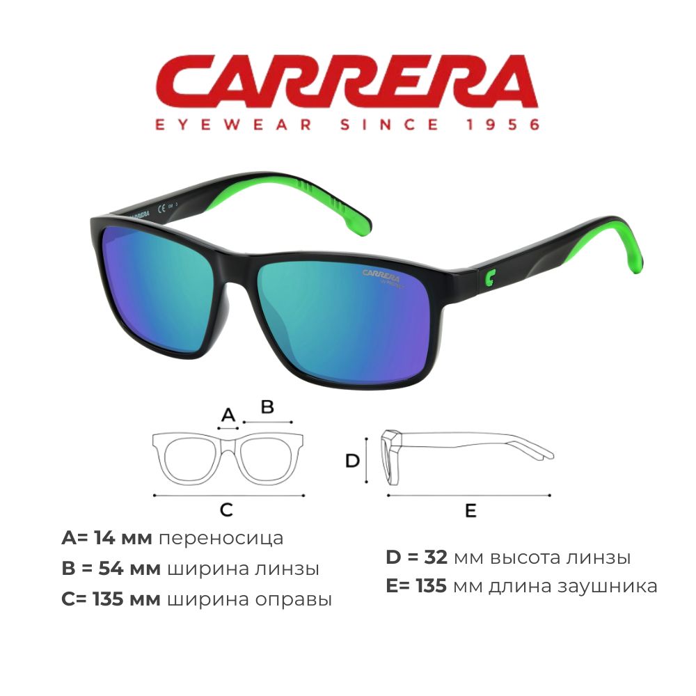 

Солнцезащитные очки унисекс Carrera 2047T зеленые, 2047T