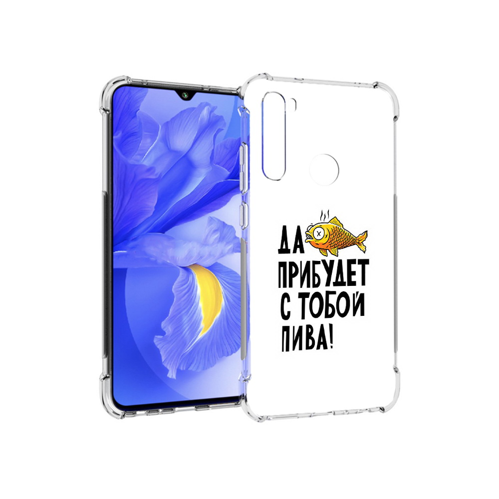 

Чехол MyPads Tocco для Xiaomi Redmi Note 8T ДА прибудет с тобой пива (PT140720.278.58), Прозрачный, Tocco