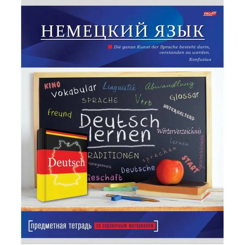 

Тетрадь предметная А5 36л НЕМЕЦКИЙ ЯЗЫК ЯРКАЯ КЛАССИКА кл,мел.обл.36-9101