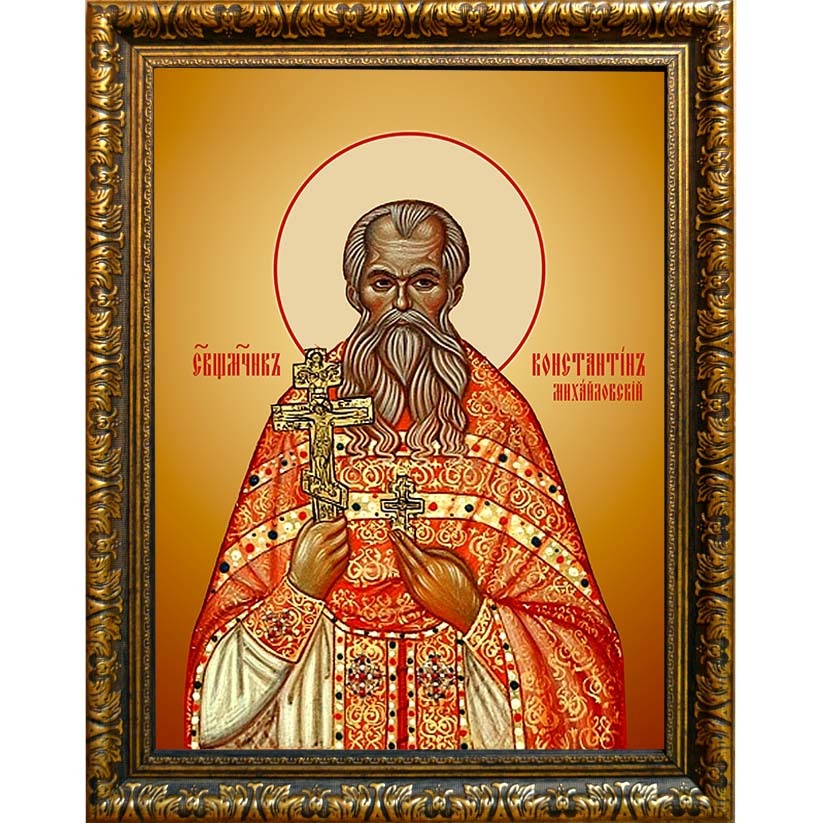 

Константин Михайловский, священномученик, пресвитер. Икона на холсте.
