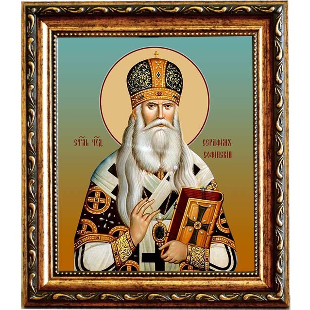 

Серафим Соболев, архиепископ Богучарский, святитель. Икона на холсте.