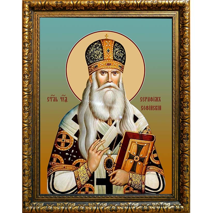 

Серафим Соболев, архиепископ Богучарский, святитель. Икона на холсте.