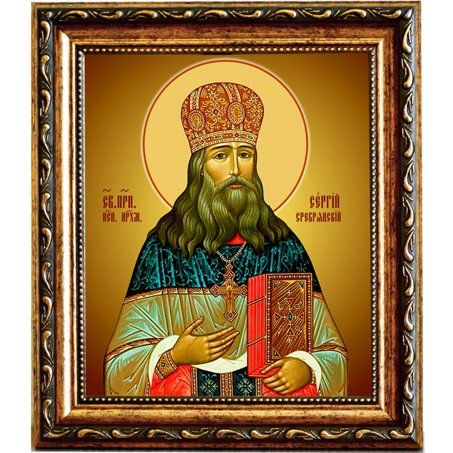 

Сергий Сребрянский, священноисповедник, архимандрит. Икона на холсте.