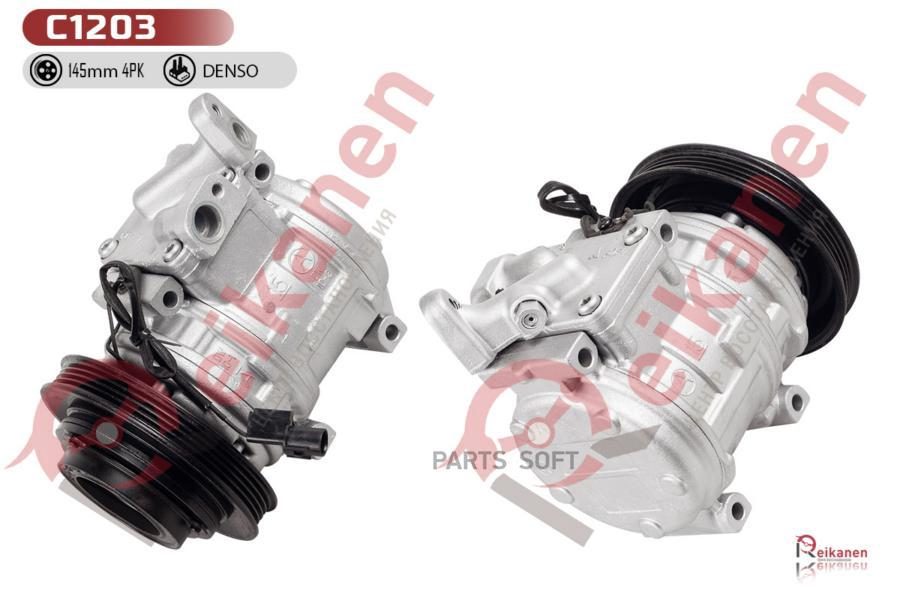 C1203 Компрессор Конд. (Восст) Для Kia Carens/Shuma 1.8 97-04 (Denso)(Гар 1 Год) C1203