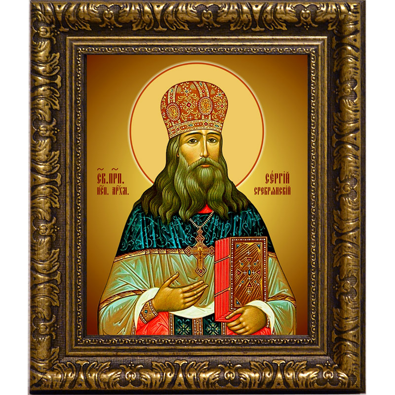 

Сергий Сребрянский, священноисповедник, архимандрит. Икона на холсте.