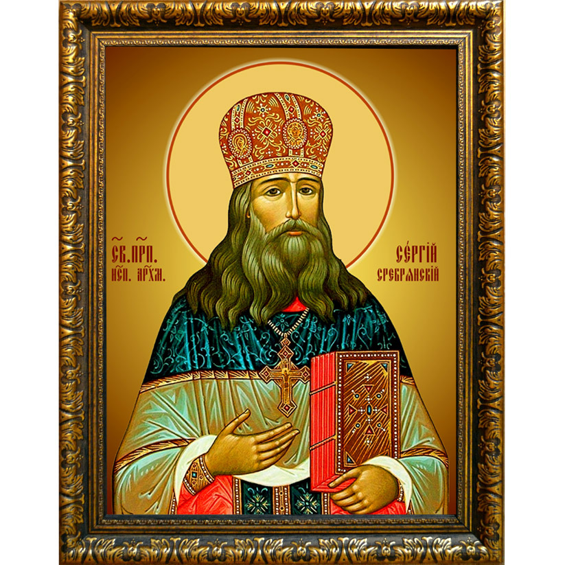 

Сергий Сребрянский, священноисповедник, архимандрит. Икона на холсте.