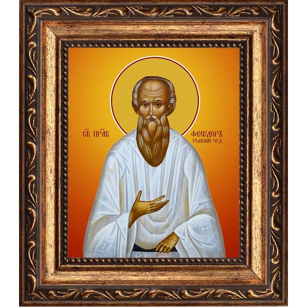 

Феодор Кузьмич Томский, Сибирский, праведный старец. Икона на холсте.