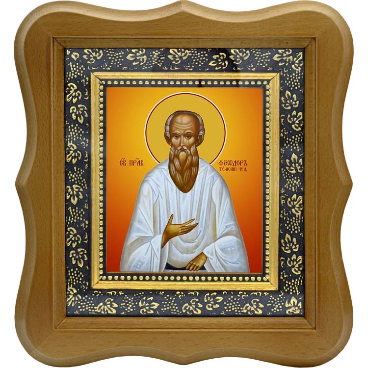 

Феодор Кузьмич Томский, Сибирский, праведный старец. Икона на холсте.