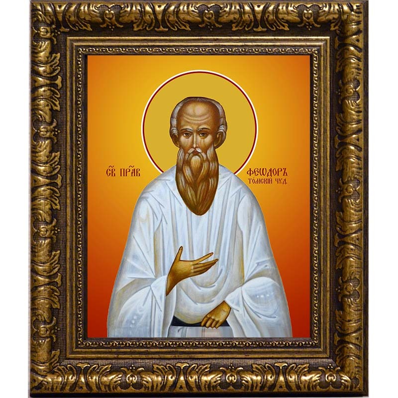 

Феодор Кузьмич Томский, Сибирский, праведный старец. Икона на холсте.