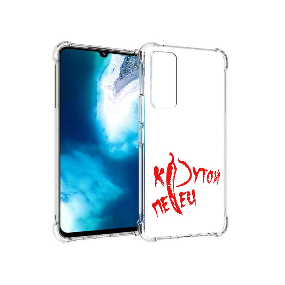 Чехол MyPads Tocco для Vivo V20 SE крутой перец (PT155663.407.426)