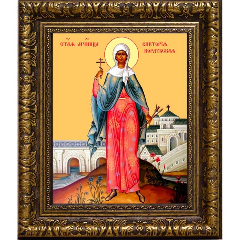 

Виктория Кордубская (Кордувийская) Святая мученица. Икона на холсте.