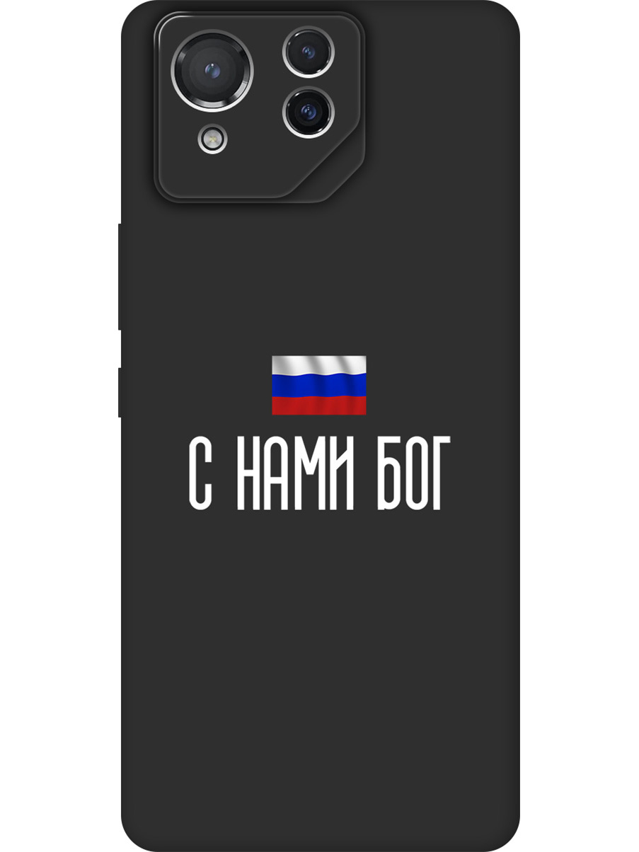 

Силиконовый чехол на Asus Rog Phone 8 с принтом "С нами Бог" матовый черный, 786722981