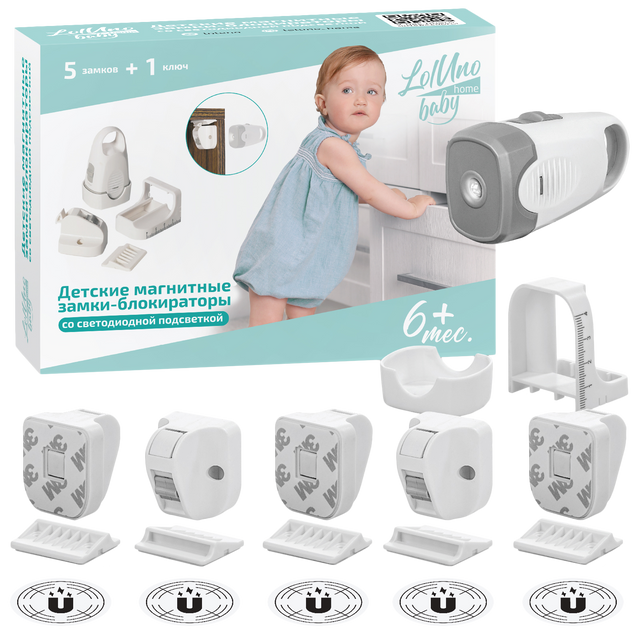 

Магнитный Блокиратор для кухонной техники LolUno Home самоклеящийся 5 шт., LU0144