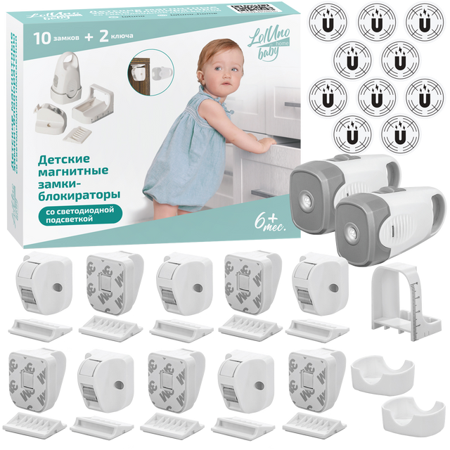 

Магнитный блокиратор LolUno Home для мебели самоклеящийся 10 шт., LU0145